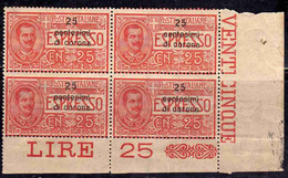 DALMAZIA 1921 SOPRASTAMPATO D'ITALIA ESPRESSO SPECIAL DELIVERY 25c SU 25c MNH QUARTINA BLOCK - Dalmatie