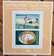 TUNISIE  Belier, Boeuf, Mammiferes, Mammifère Yvert BF 24 ** MNH (Musée Du Belier) - Autres & Non Classés