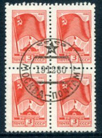 SOVIET UNION 1980 Definitive 3 K. Block Of 4 MNH / **.  Michel 5018 - Gebruikt