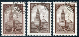 SOVIET UNION 1982-84 Definitive 45 K. All Types Used.  Michel 5169 Iv-w, IIv - Oblitérés