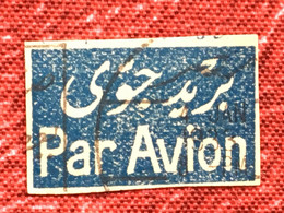 Vignette Postale Air Mail Par Avion écrit En Arabe ⭐Erinnophilie,stamp,Timbre,Label,Sticker-Bollo-Viñeta - Aviation