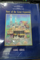 HAMID ABBAS - Story Of The Great Expansion - SAUDI BIN LADIN GROUP YAHYA MUHAMMAD BIN LADIN - Other & Unclassified