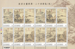 China Taiwan 2022 Ancient Chinese Paintings From The National Palace Museum — 24 Solar Terms (Autumn) MS/Block MNH - Ungebraucht