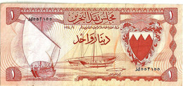 BAHRAIN 1 DINAR  BOAT FRONT MOSQUE BACK DATED 1964  VF P.4a READ DESCRIPTION CAREFULLY !!! - Bahreïn