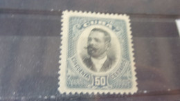 CUBA  YVERT N° 152 SC - Unused Stamps