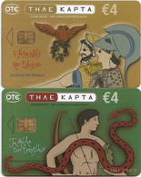 Greece - 32nd Collectibles Set - Labours Of Hercules #3 (S063 - S064), 06.2005, 10.000ex, Used - Grèce