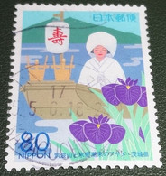 Nippon - Japan - 2003 - Michel 3521 - Gebruikt - Used - Prefectuurzegels: Ibaraki - Tsukuba-berg, Vrouw In Boot Op Itako - Usados