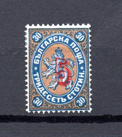 Bulgaria 1884 Old Overprinted Coat Of Arms Stamp (Michel 22) Nice Unused/MLH - Nuovi