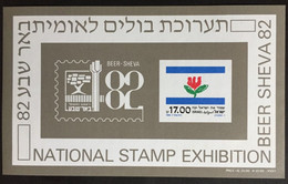 1982 - Israel - National Stamp Exhibition Beer Sheeva '82 - Sheet - New - F2 - Unused Stamps (without Tabs)