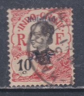 Hoï-Hao N° 53  O Timbres D'Indochine Surchargés : L0 C. Rouge Oblitération Moyenne Sinon TB - Used Stamps