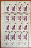 1963 - Israel - Centenary Of Hebrew Press - Sheet - New - F2 - Unused Stamps (without Tabs)