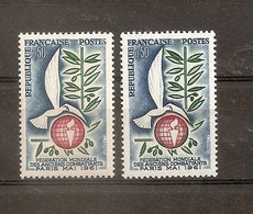 VARIETE  N 1292 **  - 1 TB GLOBE ROUGE AU LIEU DE GRENAT - TRES VISIBLE AU SCANN - RRR !!! - Unused Stamps