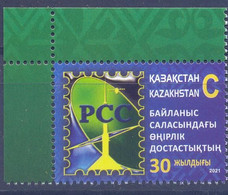 2021. Kazakhstan, 30y Of RCC, 1v, Mint/** - Kazajstán