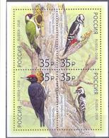 2018. Russia, Fauna, Woodpeckers, S/s, Mint/** - Unused Stamps