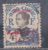 Hoï-Hao N° 68 (.) Timbres D'Indochine Surchargés : 13/5 C. Sur 4 C. Bleu Neuf Sans Gomme Sinon TB - Nuovi