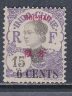 Hoï-Hao N° 71 (.) Timbres D'Indochine Surchargés : 6 C. Sur 15 C. Violet Neuf Sans Gomme Sinon TB - Ungebraucht