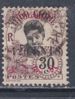 Hoï-Hao N° 74 O Timbres D'Indochine Surchargés : 12 C. Sur 30 C. Brun-lilas Oblitération Légère Sinon TB - Oblitérés