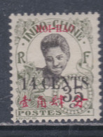 Hoï-Hao N° 75 O Timbres D'Indochine Surchargés : 14 C. Sur 35 C. Jaune-olive Oblitération Légère Sinon TB - Gebraucht