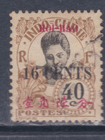 Hoï-Hao N° 76 O Timbres D'Indochine Surchargés : 16 C. Sur 40 C. Brun Oblitération Légère Sinon TB - Gebruikt