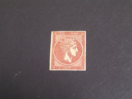 GREECE 1861-1867 CONSECUTIVE ATHENS PRINTINGS 1 λεπ Brown To Copper-brown [shades ] MLH . - Ungebraucht