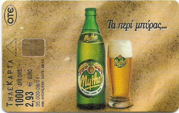 Greece - Mythos Beer 30 Code 1223 685.000 - 720.000 - X1229 - 08.2001 - 35.000ex, Used - Grèce