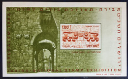 1968 - Israel - National Stamp Exhibition - Tabira -  Sheet - New - F2 - Ungebraucht (ohne Tabs)