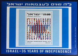 1983 - Israel - 35 Year Of Independence -  Sheet - New - F2 - Unused Stamps (without Tabs)