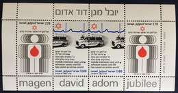 1980 - Israel - Mobile Intensive Car Unit -  Sheet - New - F2 - Unused Stamps (without Tabs)