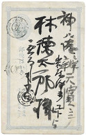 Japanese Stationary Used 1S Tariff - Briefe U. Dokumente