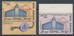 ISRAEL 1986 Jüdische Hochschulen In Den USA 50 Ag.Jüdisches Theologisches Seminar New York Postfrischer ABART!!! - Unused Stamps (without Tabs)