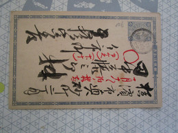 Vieux Entier Postal Du Japon - Covers & Documents