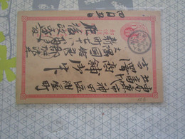 Vieux Entier Postal Du Japon - Lettres & Documents