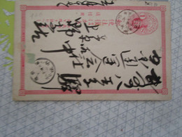 Vieux Entier Postal  Japon - Lettres & Documents