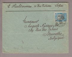 Bulgarien 1902-04-10 Sofia Brief Nach Bruxelles Belgien - Brieven En Documenten