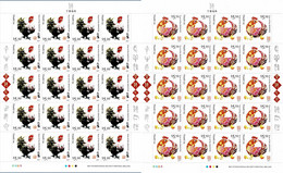 NIUAFO'OU (TONGA) 2016 Mi 635-636 YEAR OF THE ROOSTER MINT FULL SHEETS ** VALUE €260 - Astrologie