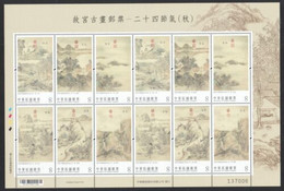 2022 Taiwan 2022 CHINESE PAINTINGS 24 SOLAR TERMS (AUTUMN) F-SHEET - Unused Stamps