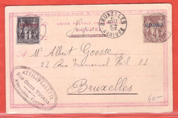 ALEXANDRIE CARTE DE 1902 POUR BRUXELLES BELGIQUE - Covers & Documents