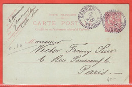 LEVANT ENTIER POSTAL DE 1906 DE SAMSOUN POUR PARIS FRANCE - Covers & Documents