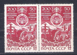 USSR 1974 Mi Nr 4256 Pair (a9p8) - Ongebruikt