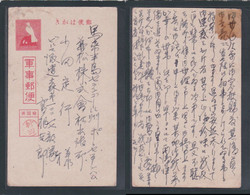 JAPAN WWII Military Postcard BURMA Area Army To Malaya Selangor Port Swettenham WW2 Japon Gippone - Covers & Documents