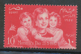 EGYPT 1957 Mothers Day 10 M Superb M/M - Unused Stamps