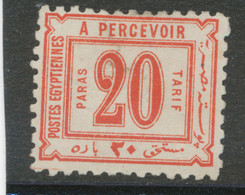 EGYPT 1884 Postage Due 20 Paras Superb Unused Without Gum (Scott J2 $ 175.- For *) VARIETY: With Red Line At Bottom Left - 1866-1914 Khedivato De Egipto