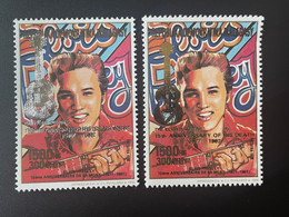 Madagascar Madagaskar 1993 Mi. 1561 Ib IIa Gold Silver Overprint Elvis Presley Music 15th Anniversary Death - Madagascar (1960-...)