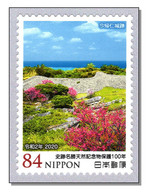 Japan 2020 (B5) UNESCO Burgruine Von Nakijin - Nakijin Castle Ruins Okinawa Hontos - Ruines Du Château De Nakijin MNH ** - Nuevos