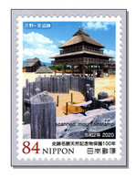 Japan 2020 (B5) Yoshinogari - Archaeological Site  - Site Archéologique  - Archäologische Ausgrabungsstätte - MNH ** - Unused Stamps