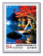 Japan 2020 (B5) Kenrokuen - One Of Japan's Three Famous Gardens  - Garten Garden Jardins Giardini -  Flowers  Tree -MNH - Ongebruikt