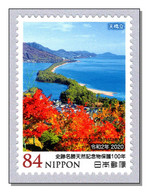 Japan 2020 (B5) Amanohashidate - Is One Of Japan's Three Scenic Views. The Sandbar Miyazu Bay - Trees - MNH ** - Unused Stamps