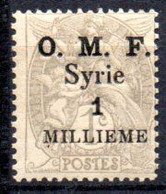Syrie: Yvert 25**; MNH - Unused Stamps