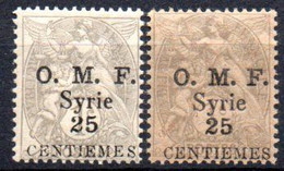 Syrie: Yvert 45/45a* - Unused Stamps