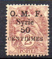 Syrie: Yvert 46* - Unused Stamps